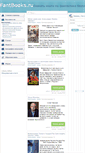 Mobile Screenshot of fantbooks.ru